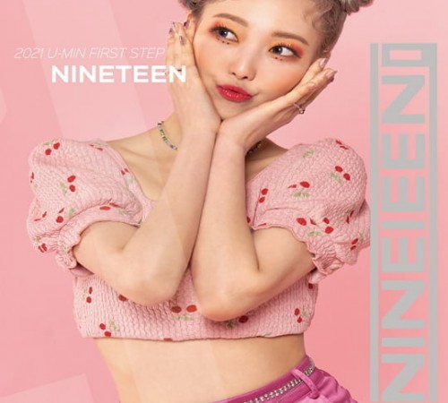 유민, ‘nineteen’ 8일 발매...화려한 데뷔 성공